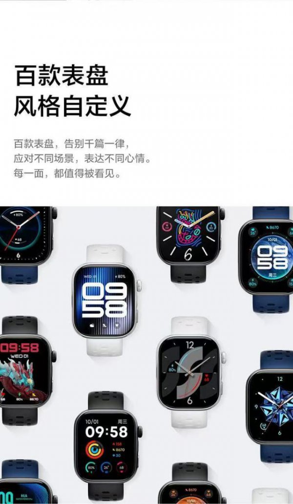 硬刚苹果！海澜之家发布智高腕表：庄重，但不够狠